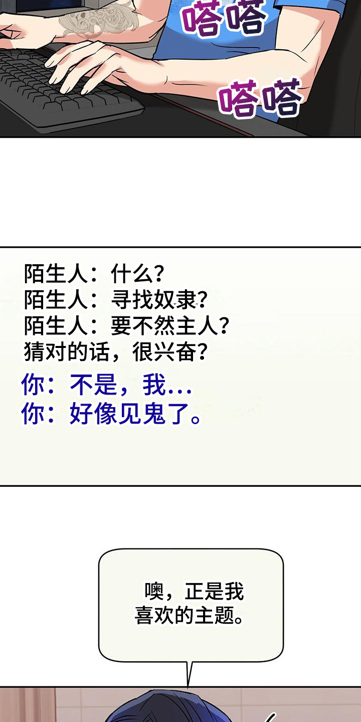 第7章：认真倾听12