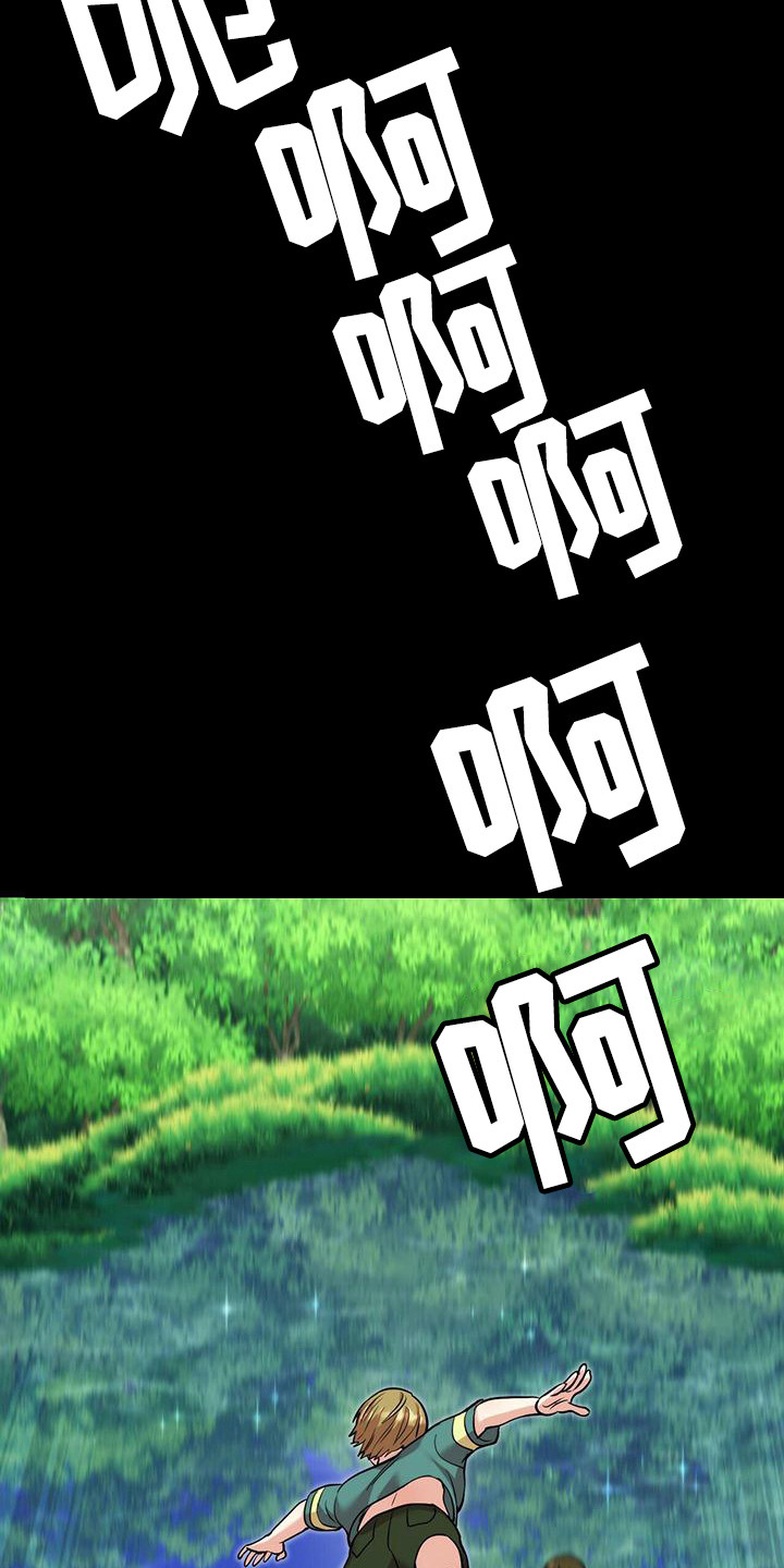 第20章：性格不同24