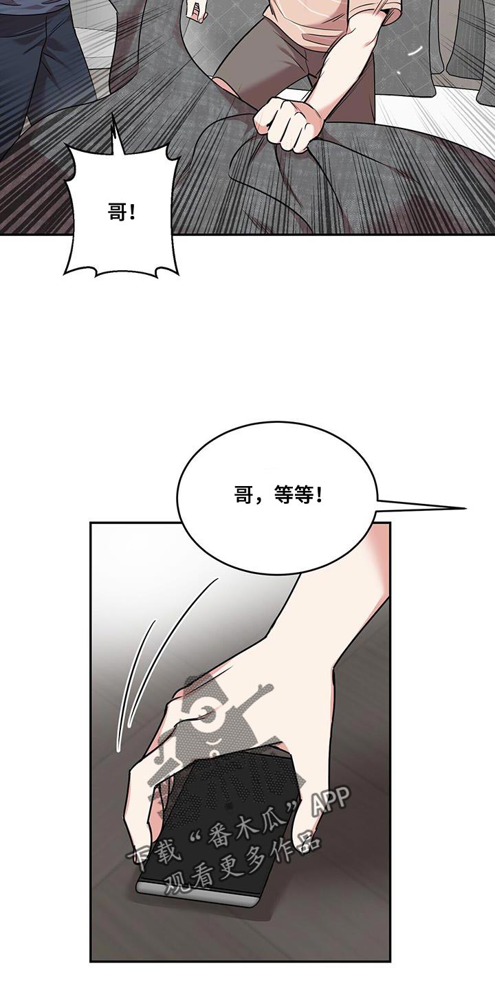 第48章：会死的17