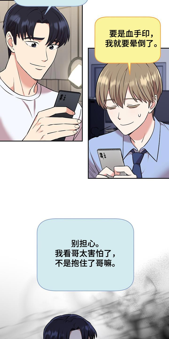 第51章：这就回去11