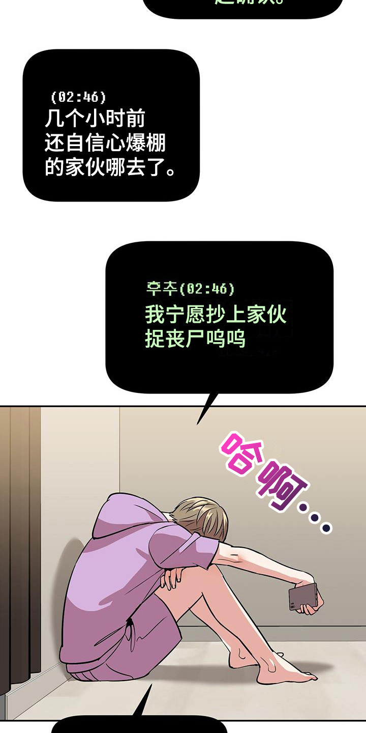 第10章：破碎的窗户17