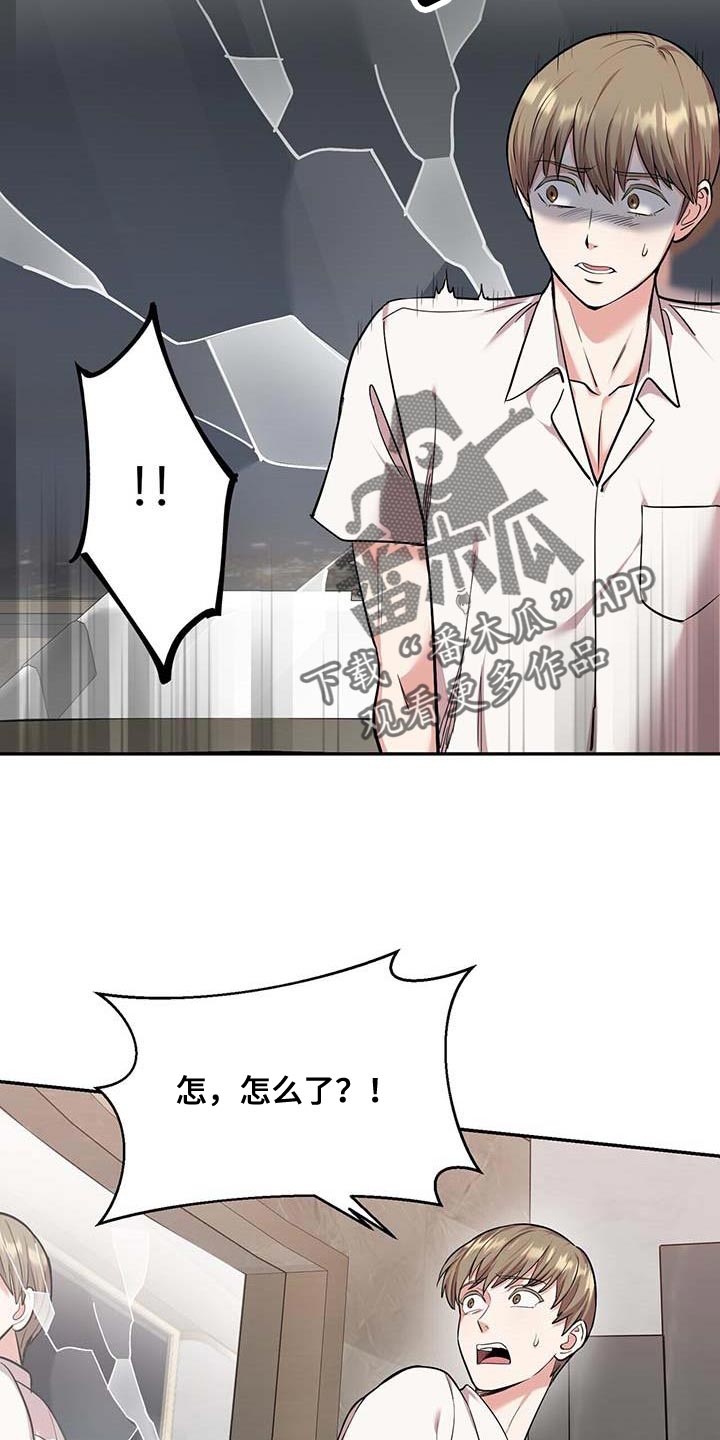 第40章：我该走了7