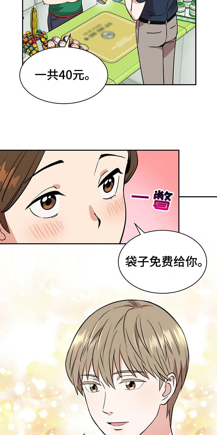 第2章：邮件9