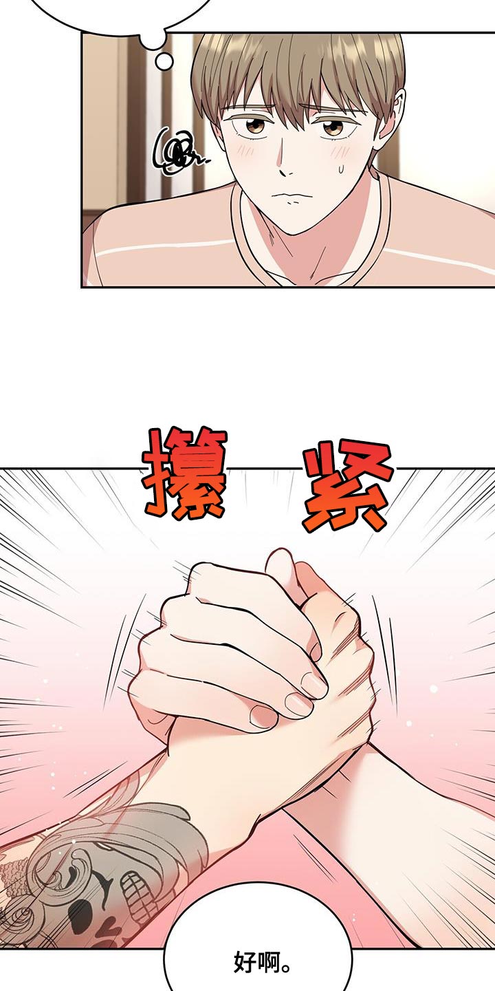 第44章：绝对不是7