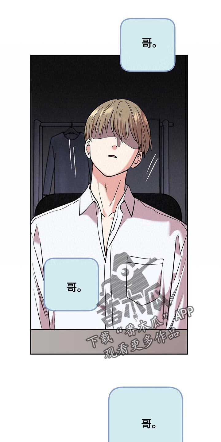 第24章：别回头21