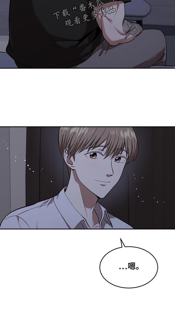 第29章：寒气12