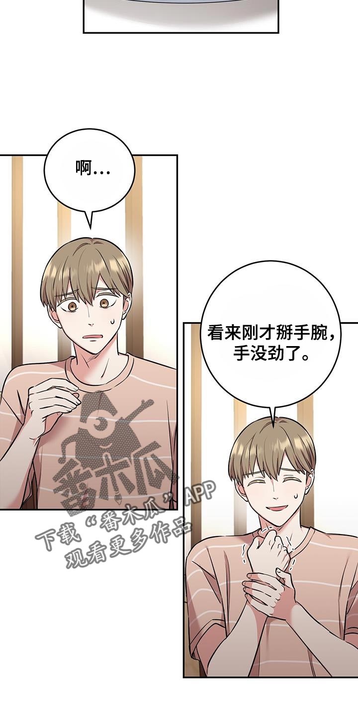 第45章：晕倒8