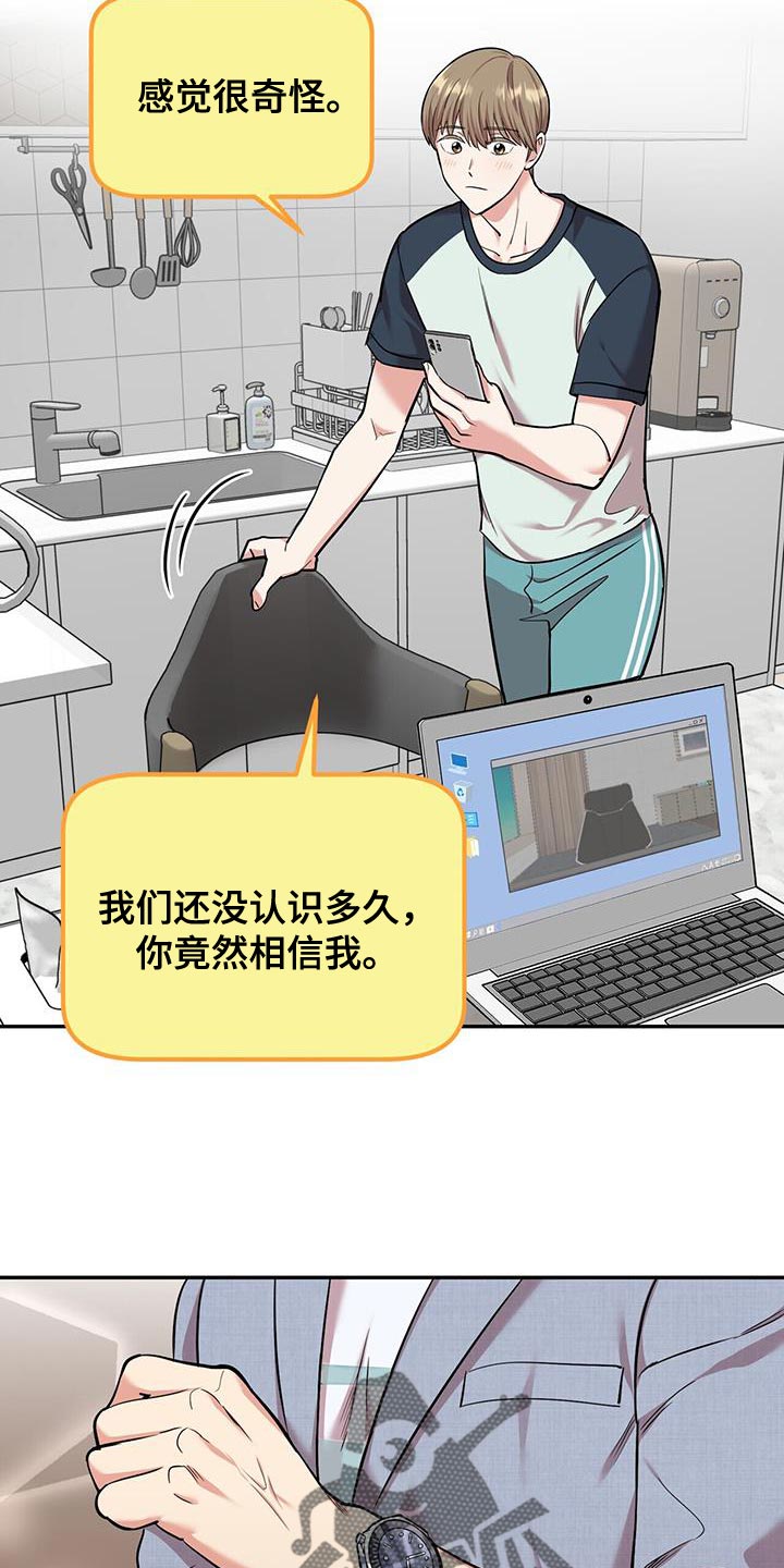 第35章：开心13