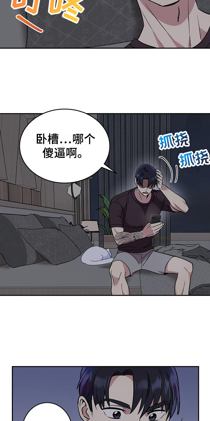 第16章：惊醒14