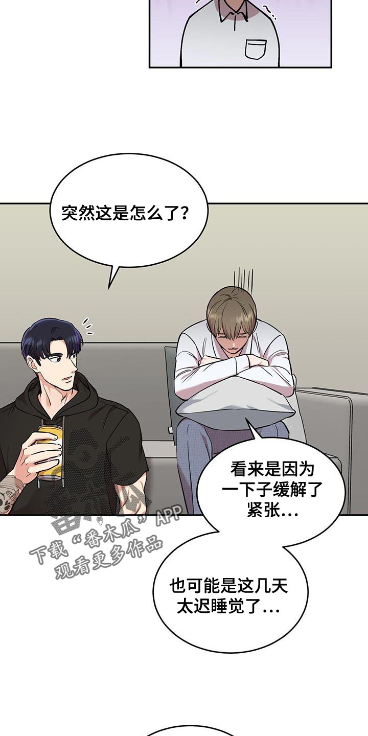 第28章：自信一点26