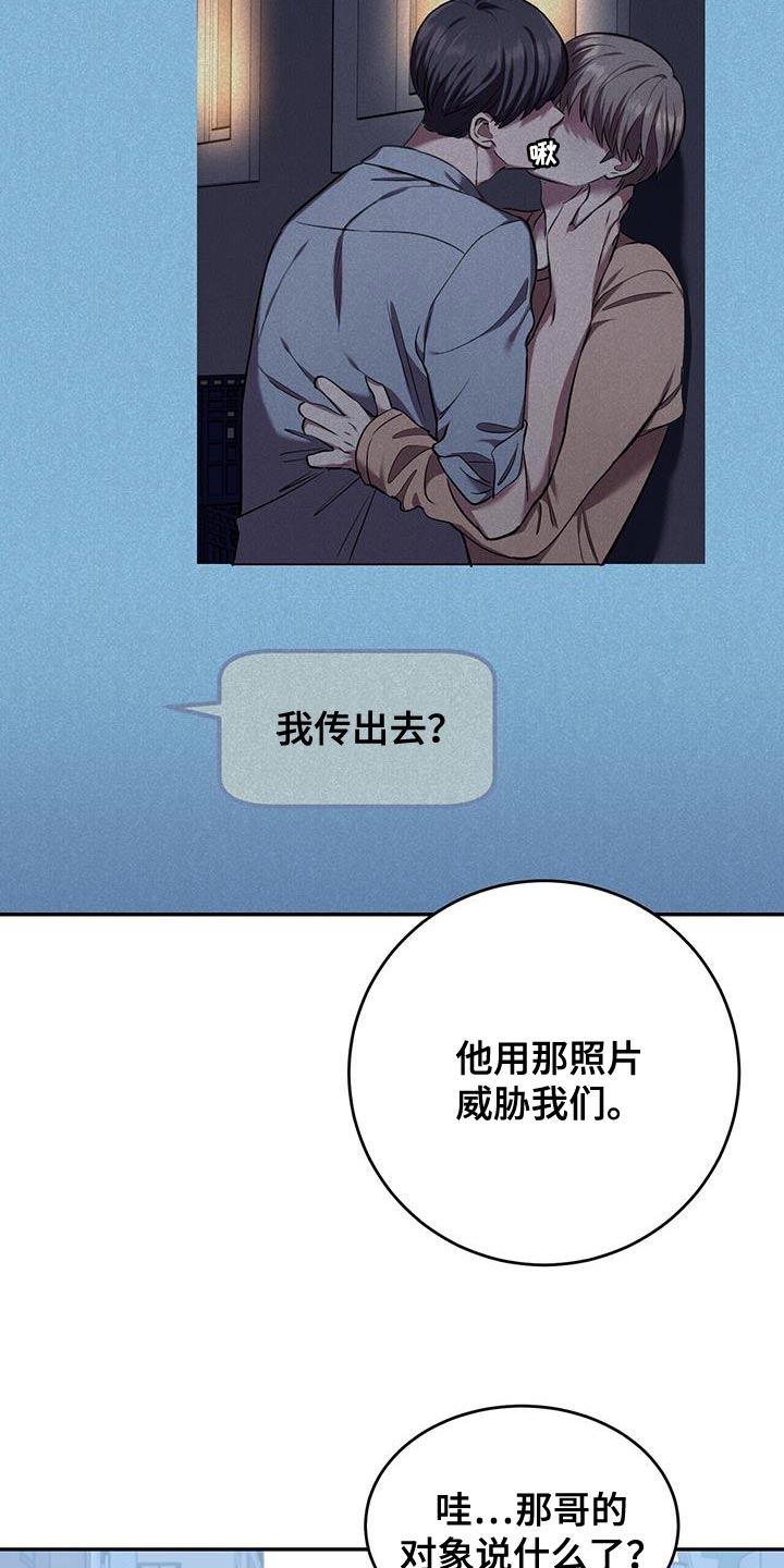 第37章：吵架15