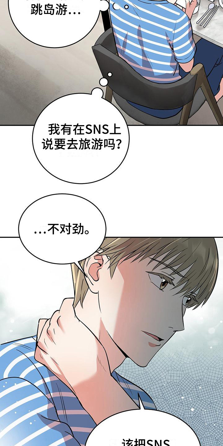 第4章： 持续不断5