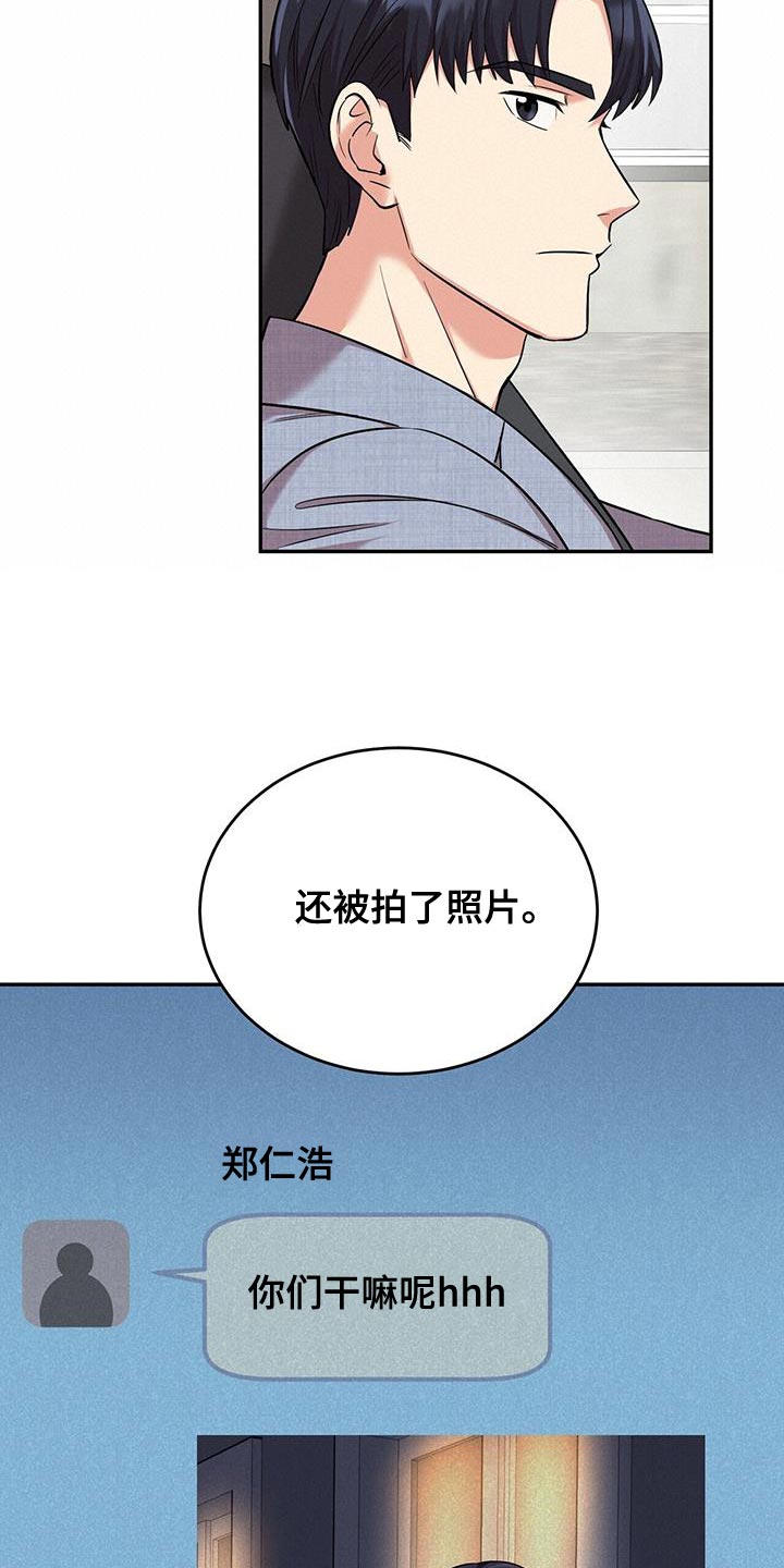 第37章：吵架14