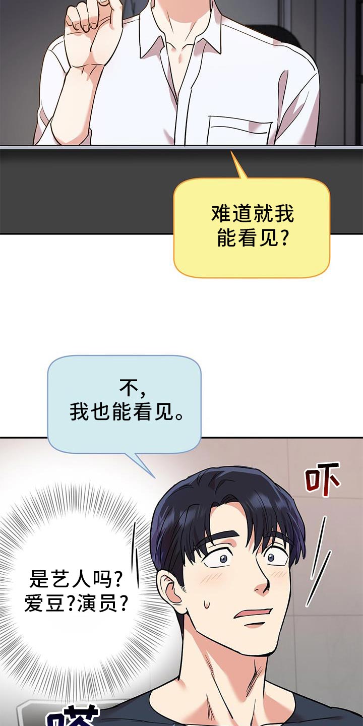 第22章：助威13