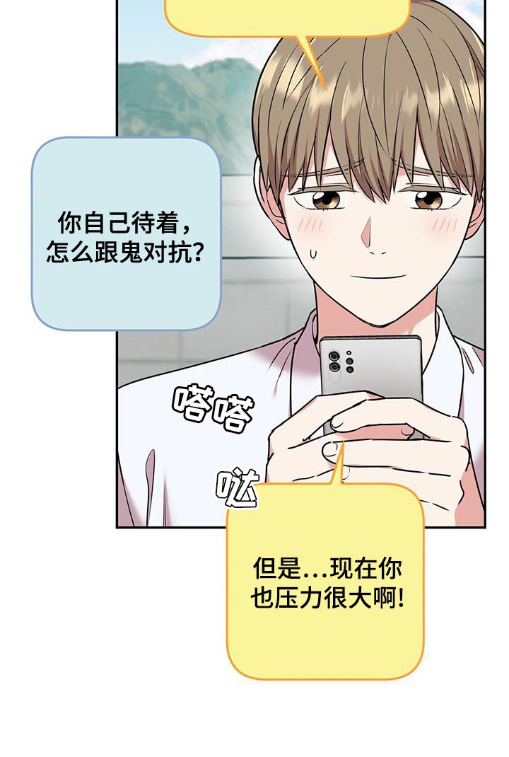 第56章：很严重12