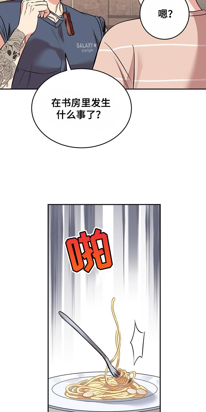 第45章：晕倒7