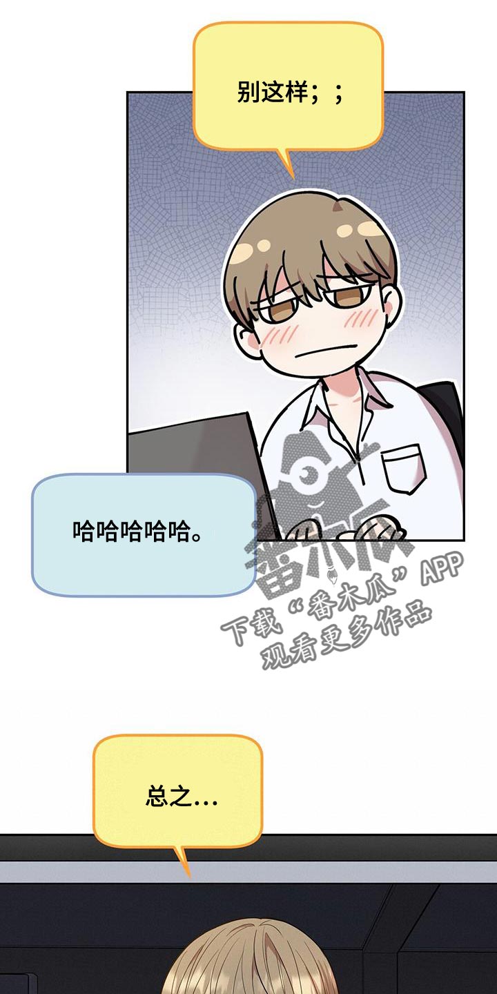 第25章：巧合24