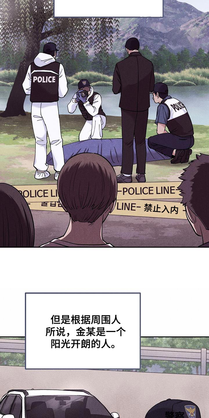 第34章：录像5