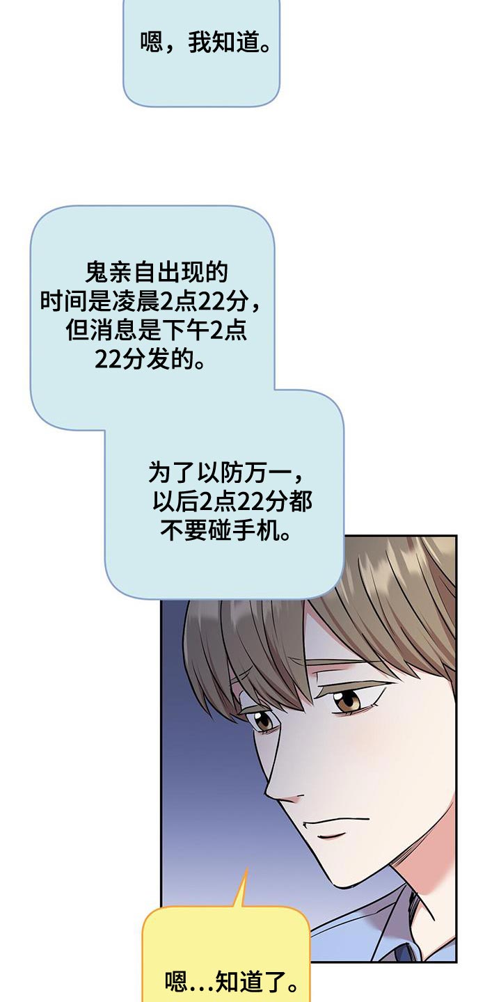 第51章：这就回去15