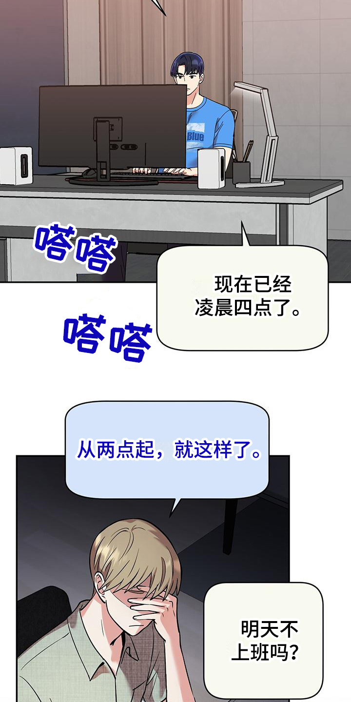 第14章：见鬼18