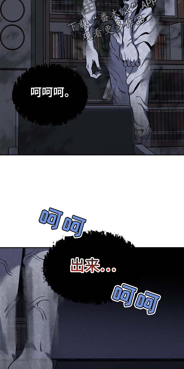 第41章：马上出来6