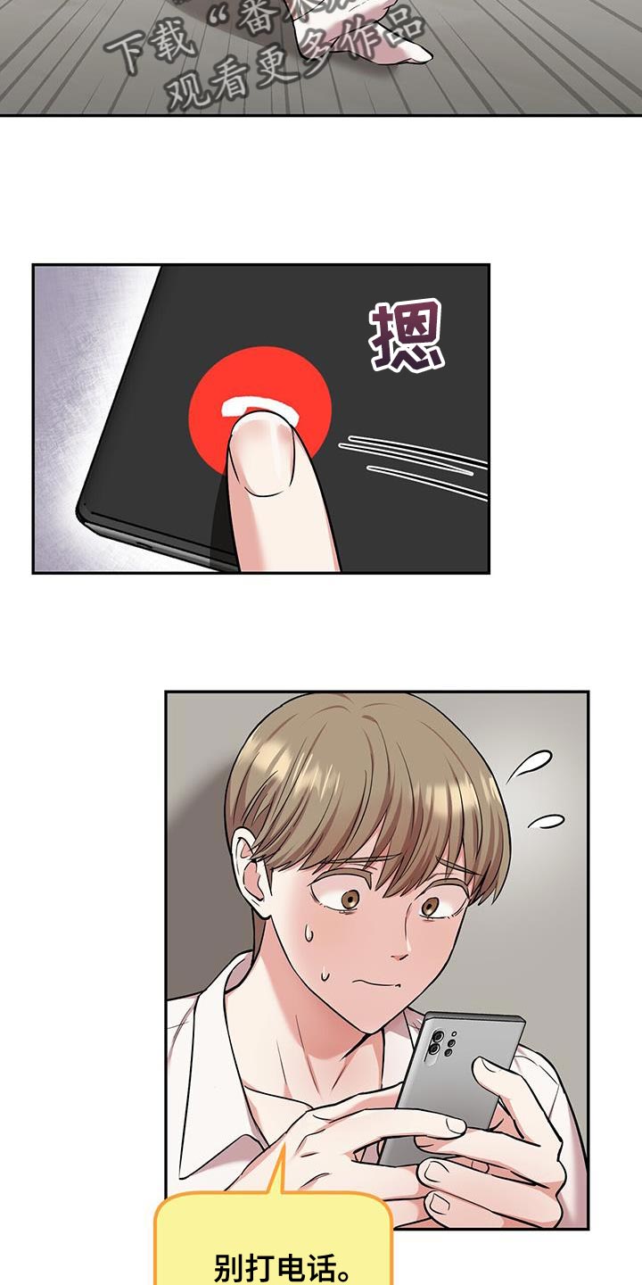 第36章：你快来20
