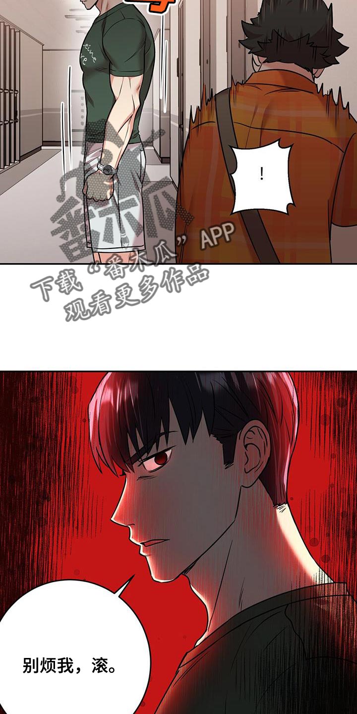 第57章：别烦我10