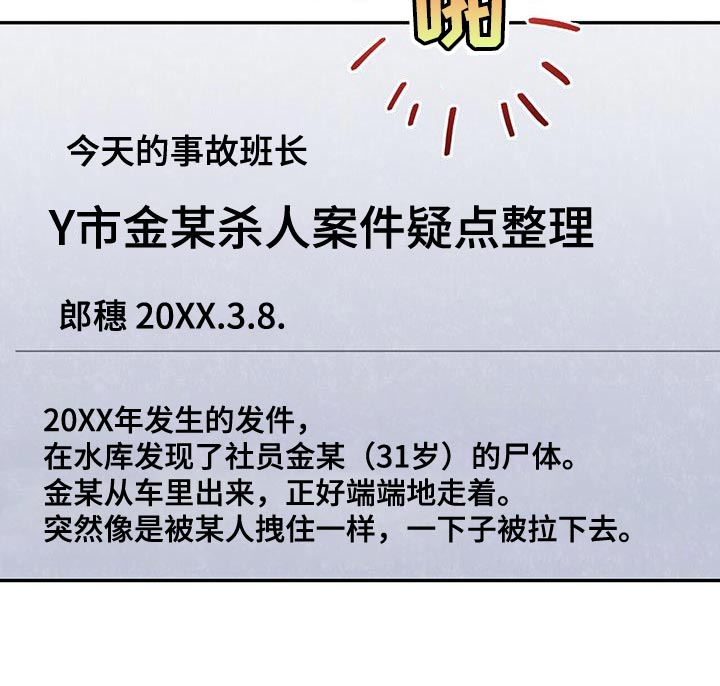 第33章：解决的办法24