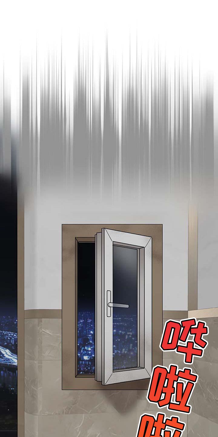 第40章：我该走了0