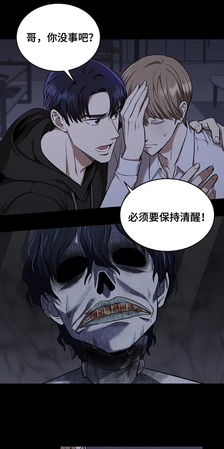 第30章：开门8