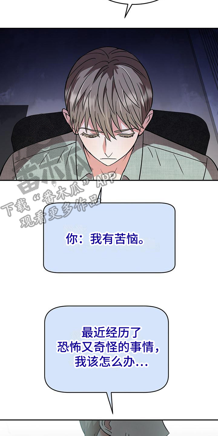 第6章：随机聊天室16