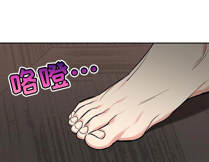 第25章：巧合9