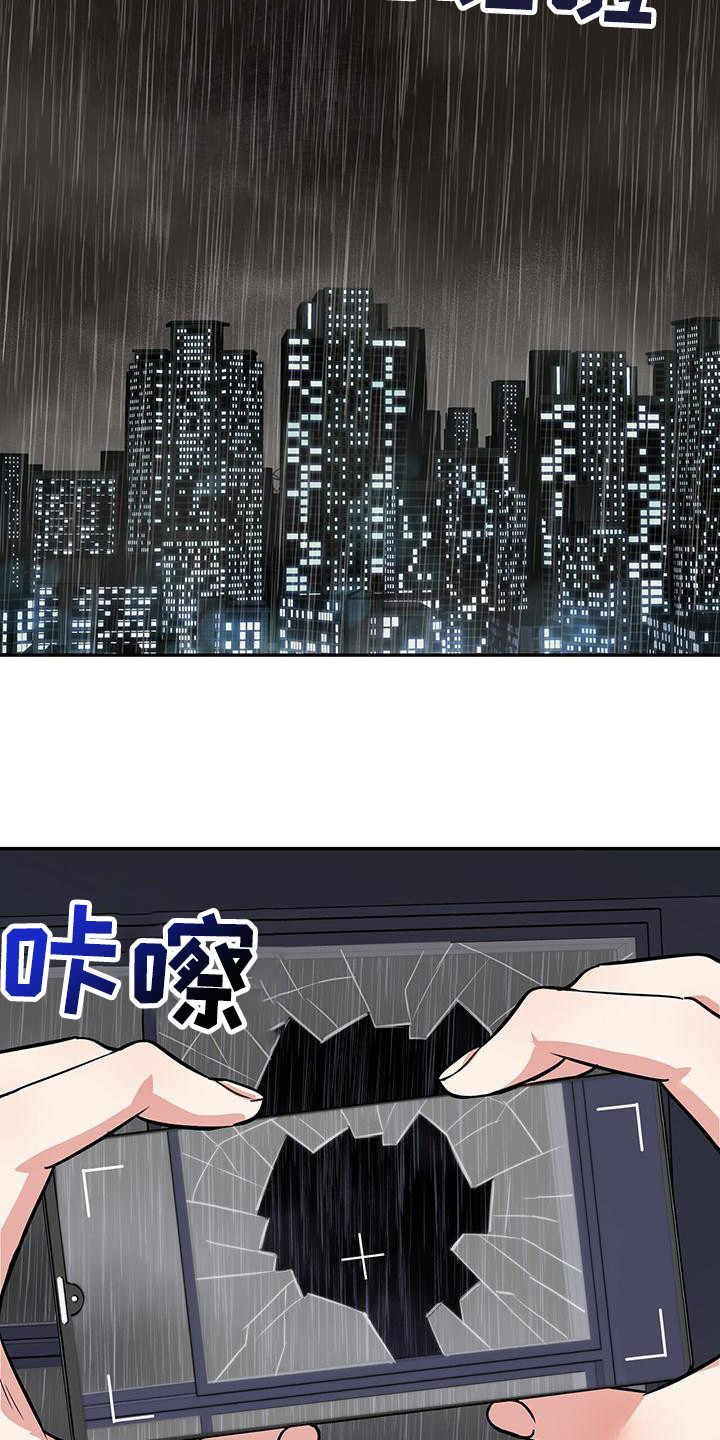第10章：破碎的窗户12