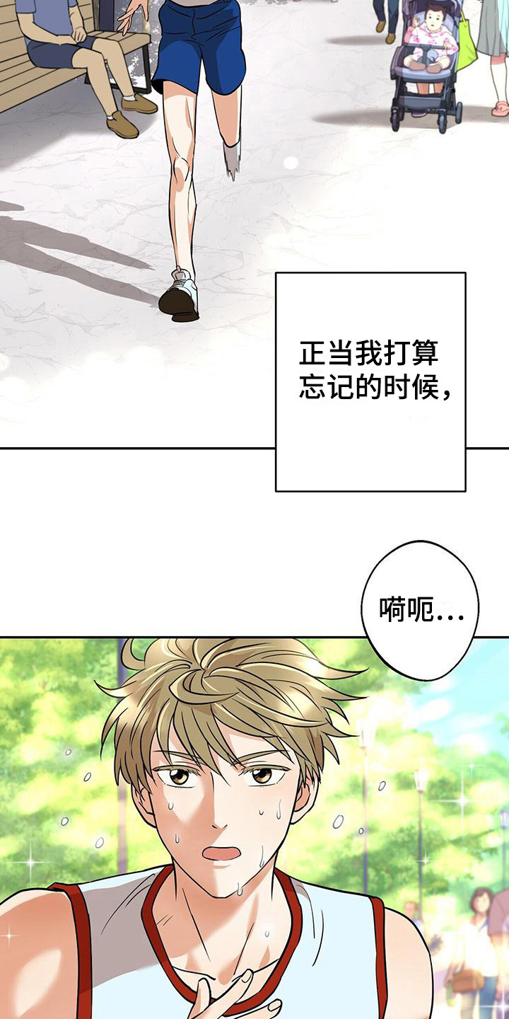第3章：疑惑15