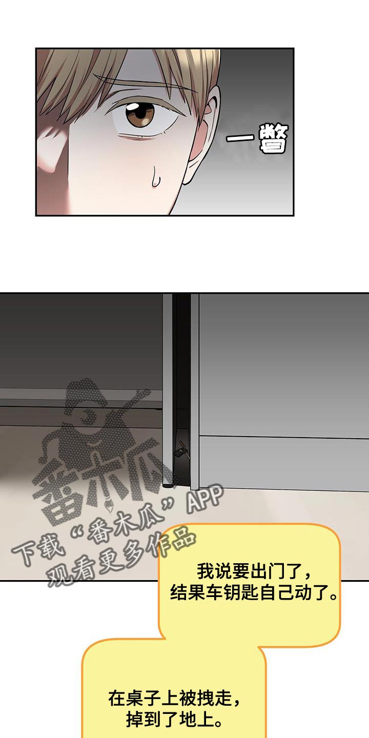 第36章：你快来24