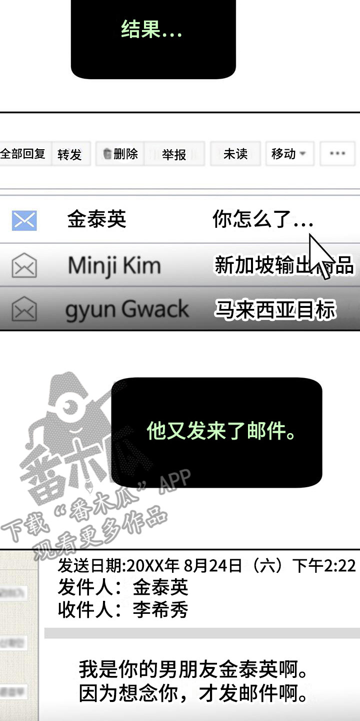第8章：概括要点19