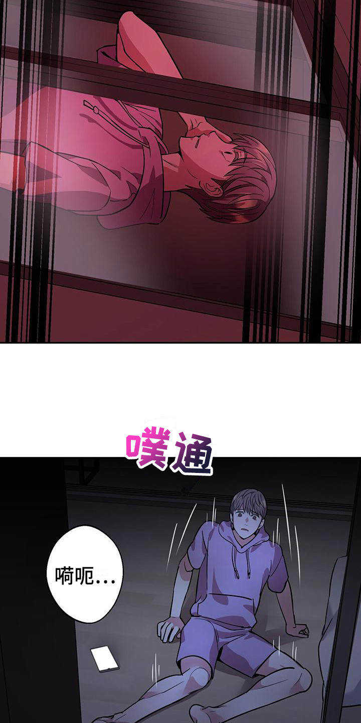 第10章：破碎的窗户6