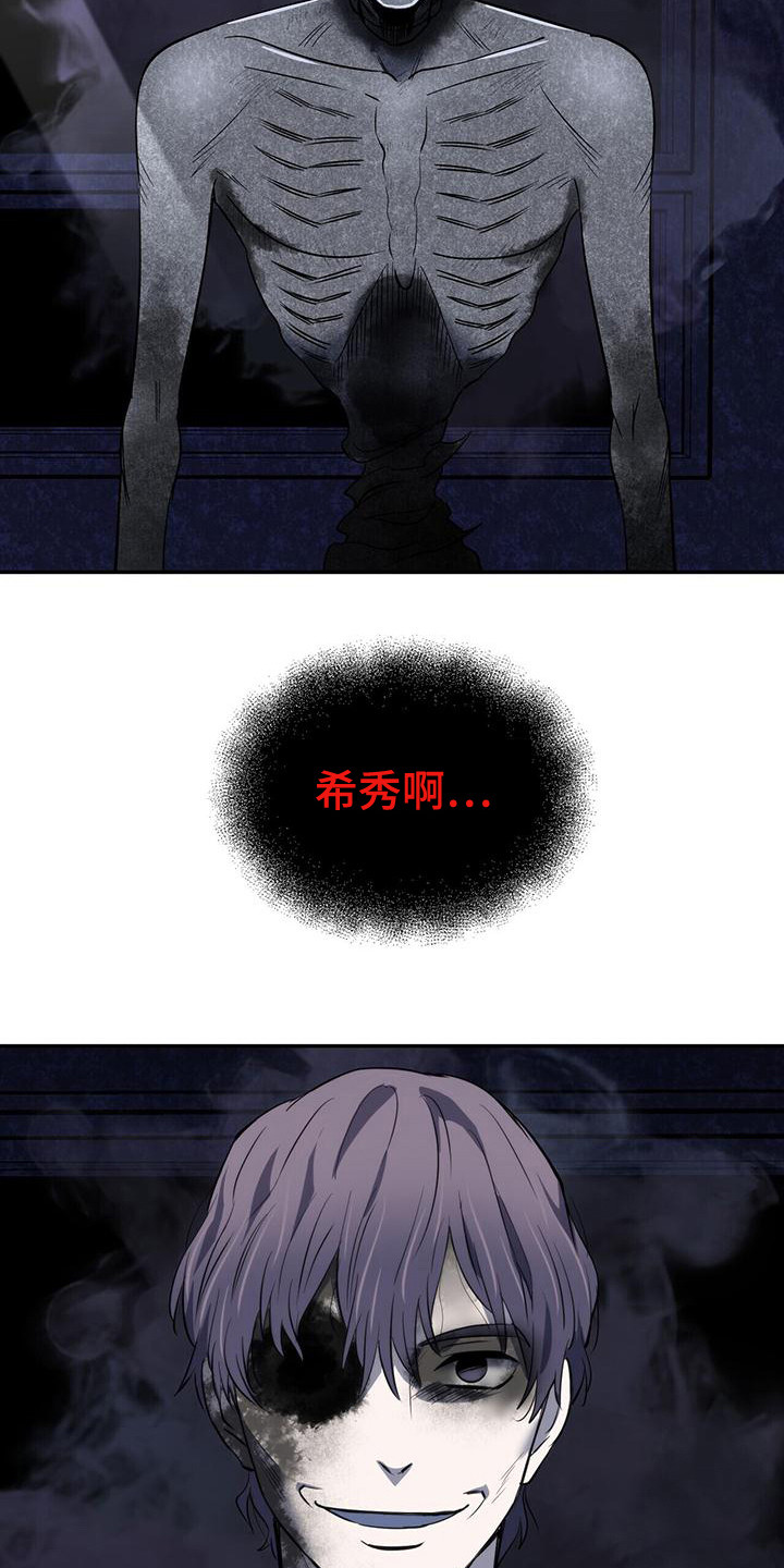 第17章：很吓人17