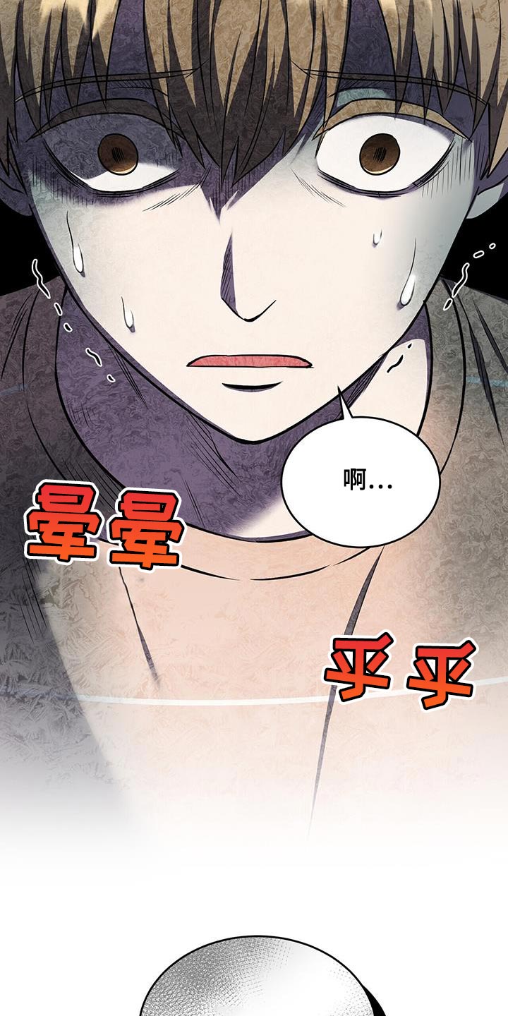 第47章：吵死了16