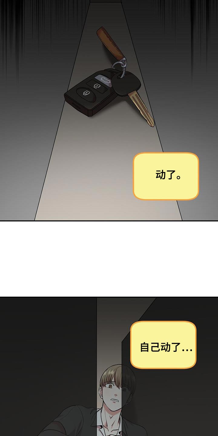 第36章：你快来15