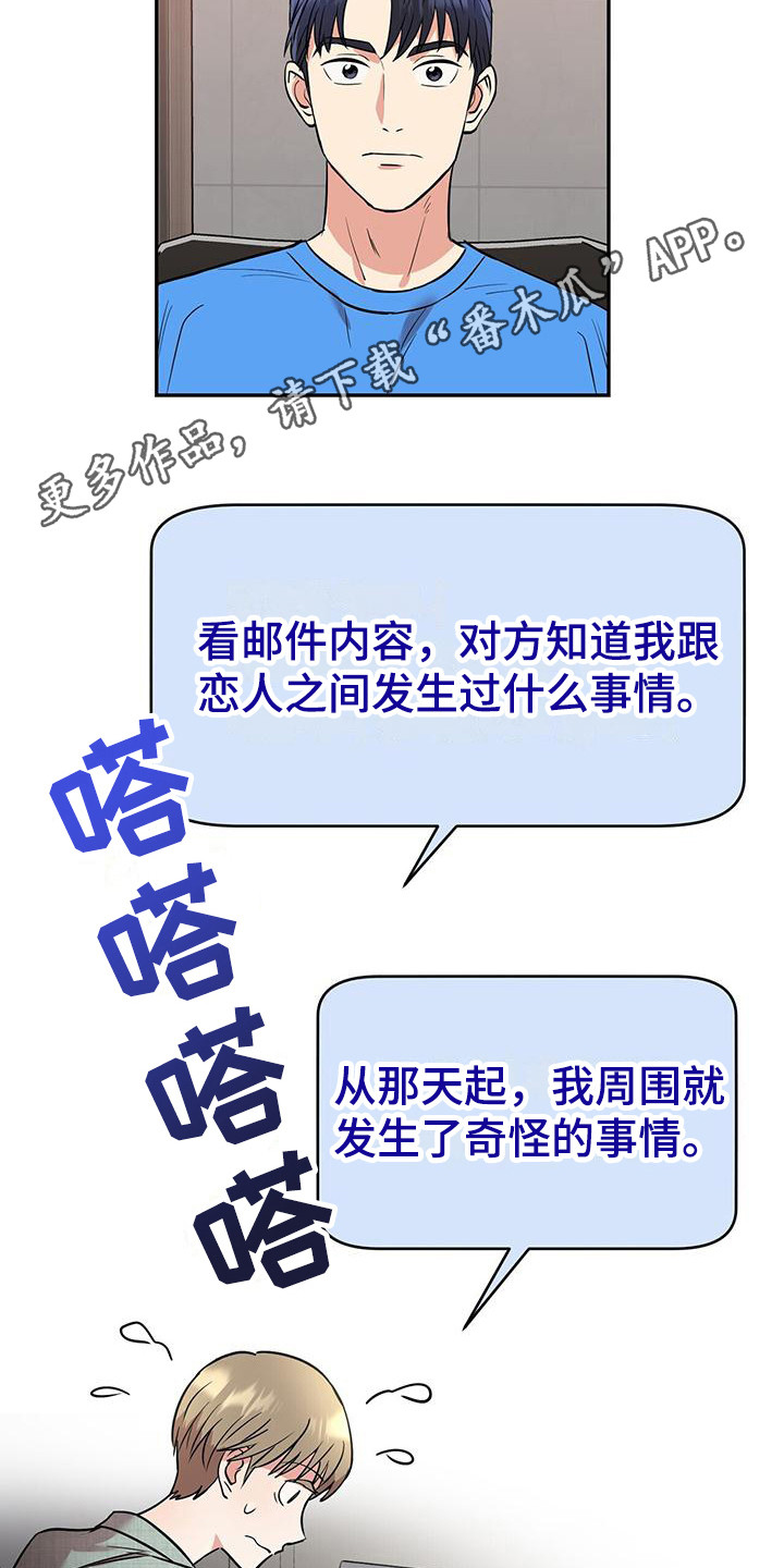 第8章：概括要点4