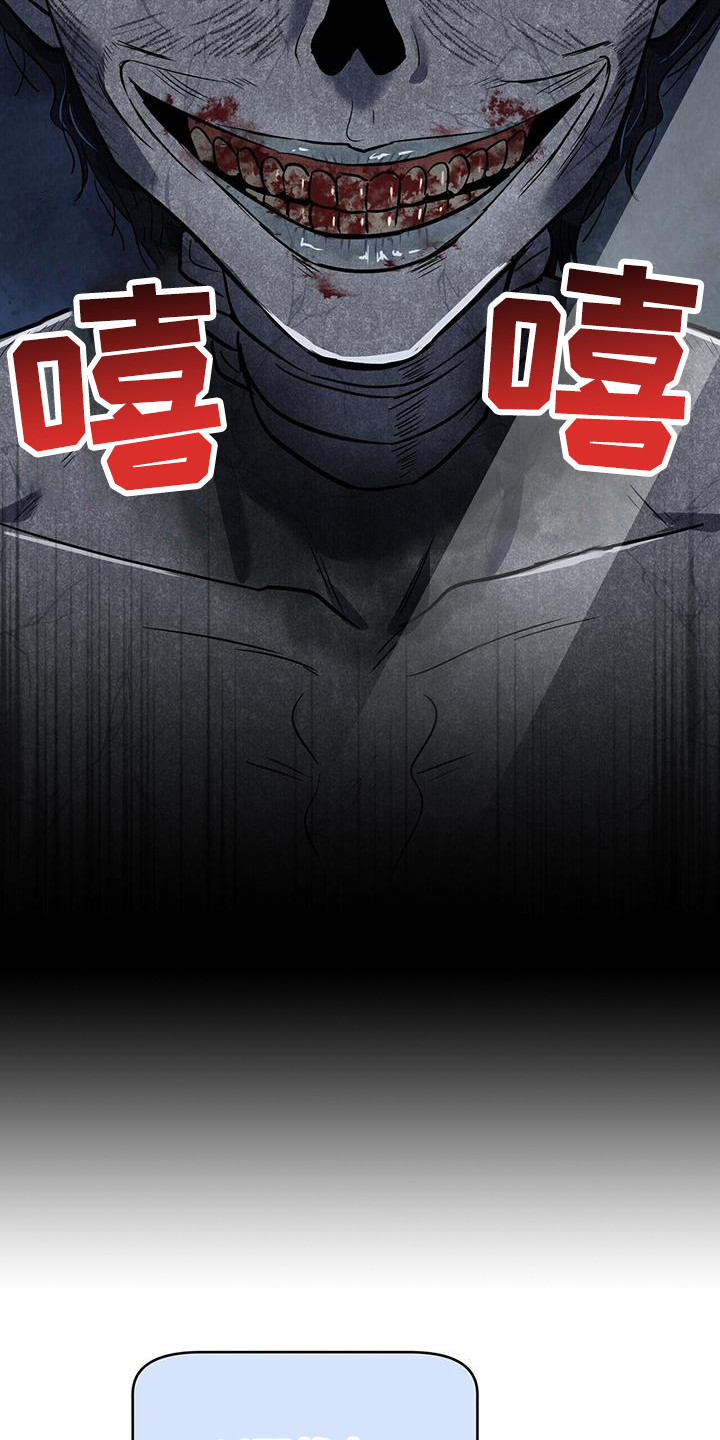第14章：见鬼6