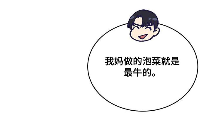 第38章：逗猫23