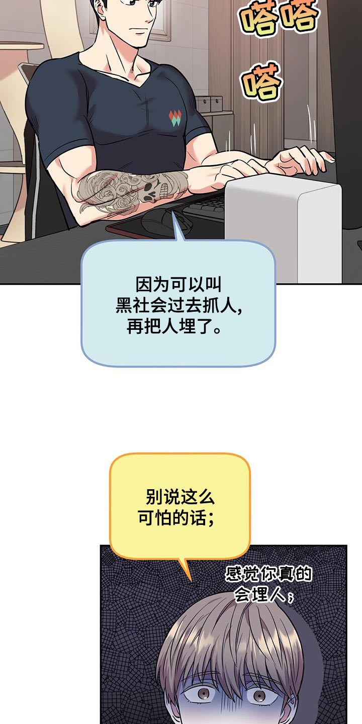 第24章：别回头12