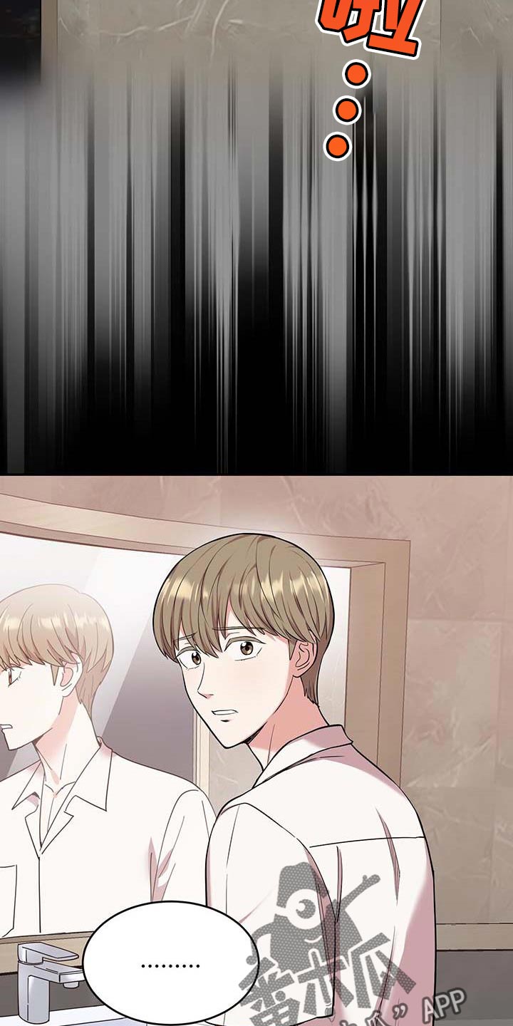 第40章：我该走了1