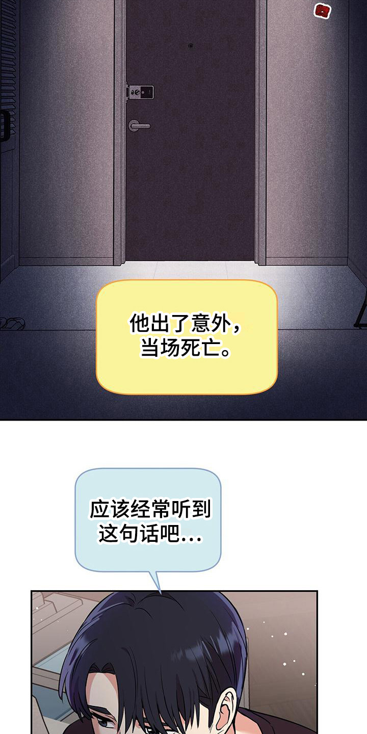 第21章：自责20