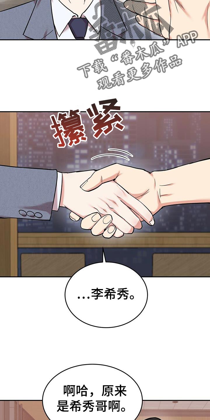 第26章：起源16