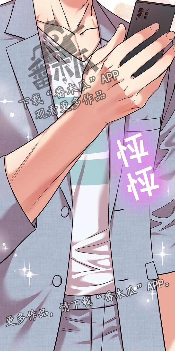 第35章：开心20