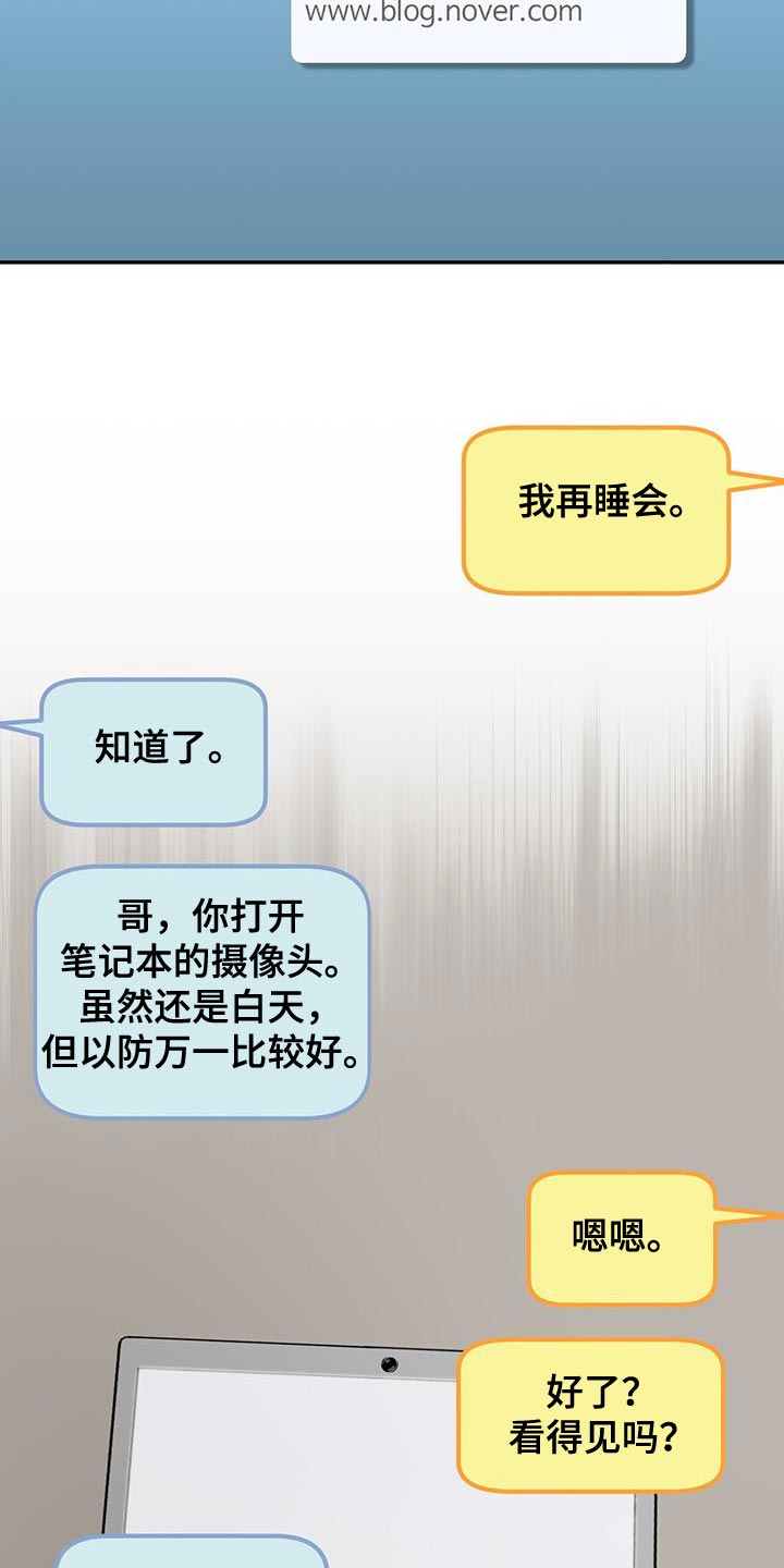 第33章：解决的办法22