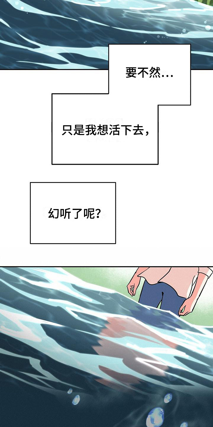 第2章：邮件13